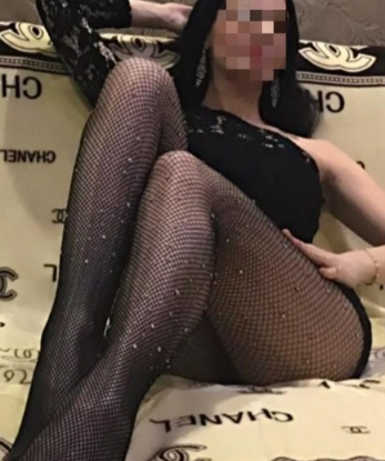 Яня